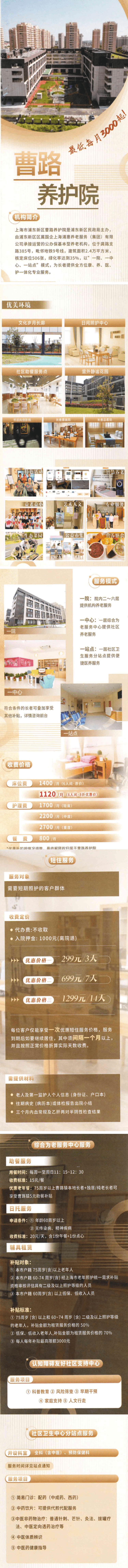 17629318913073.png